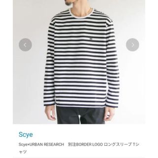 サイ(Scye)のscye×アーバンリサーチ　別注Tシャツ　ボーダー　ロングTシャツ(Tシャツ/カットソー(七分/長袖))