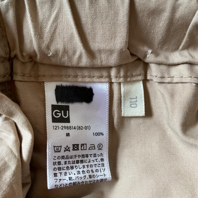 GU(ジーユー)のGU イージーハーフパンツ　110 キッズ/ベビー/マタニティのキッズ服男の子用(90cm~)(パンツ/スパッツ)の商品写真