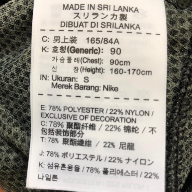 NIKE(ナイキ)のNIKEロングランニングシャツ メンズのトップス(Tシャツ/カットソー(七分/長袖))の商品写真