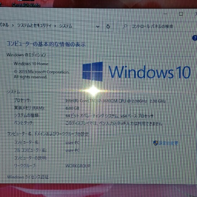 NEC(エヌイーシー)の高スペック/爆速4コア/第3世代i7/高速SSD/最新Windows10 スマホ/家電/カメラのPC/タブレット(ノートPC)の商品写真