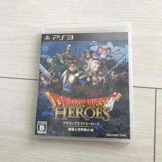 プレイステーション3(PlayStation3)のドラゴンクエストヒーローズ　闇竜と世界樹の城 PS3(家庭用ゲームソフト)