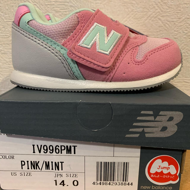 New Balance(ニューバランス)のニューバランススニーカー　新品未使用　14cm キッズ/ベビー/マタニティのベビー靴/シューズ(~14cm)(スニーカー)の商品写真