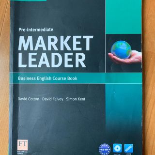 英会話学習書。Market Leader(語学/参考書)