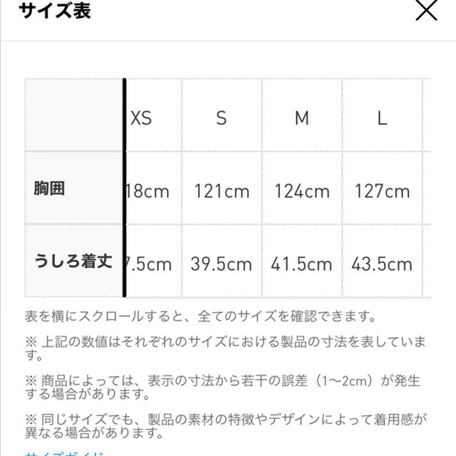 adidas(アディダス)のアディダス　クロップドパーカー レディースのトップス(パーカー)の商品写真