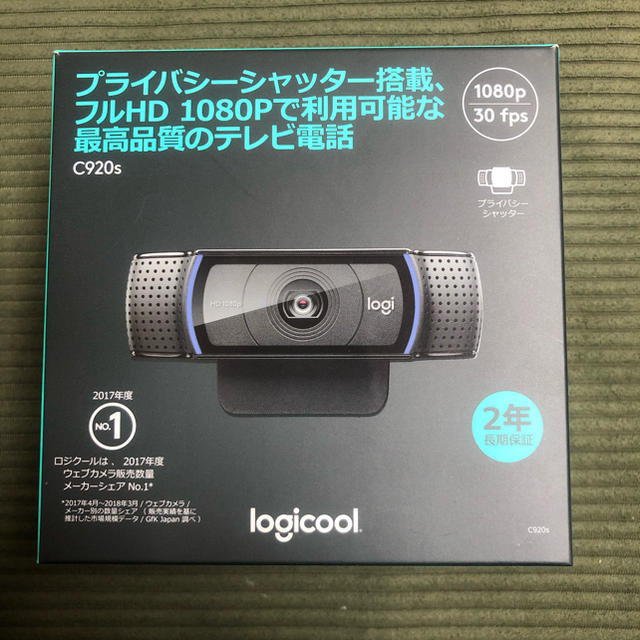 Logicool プロ ウェブカメラ フルHD1080p C920S スマホ/家電/カメラのカメラ(その他)の商品写真