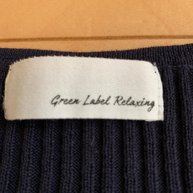 UNITED ARROWS green label relaxing(ユナイテッドアローズグリーンレーベルリラクシング)のユナイテッドアローズ　グリーンレーベルリラクシング　紺　ニット レディースのトップス(ニット/セーター)の商品写真