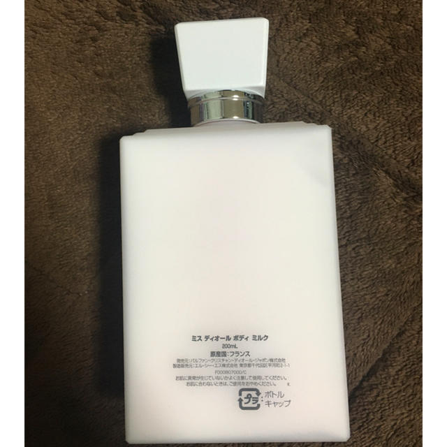 Dior(ディオール)のMiss Dior ボディミルク 200ml コスメ/美容のボディケア(ボディクリーム)の商品写真