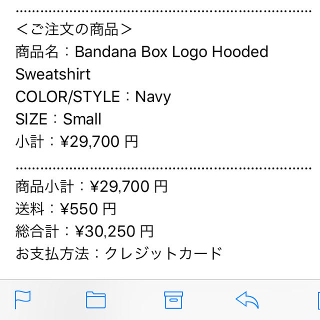 Supreme Bandana Box Logo Hooded Navy S