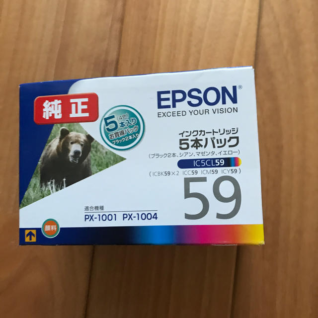 EPSON(エプソン)のエプソン純正インクカートリッジ59 インテリア/住まい/日用品のオフィス用品(オフィス用品一般)の商品写真