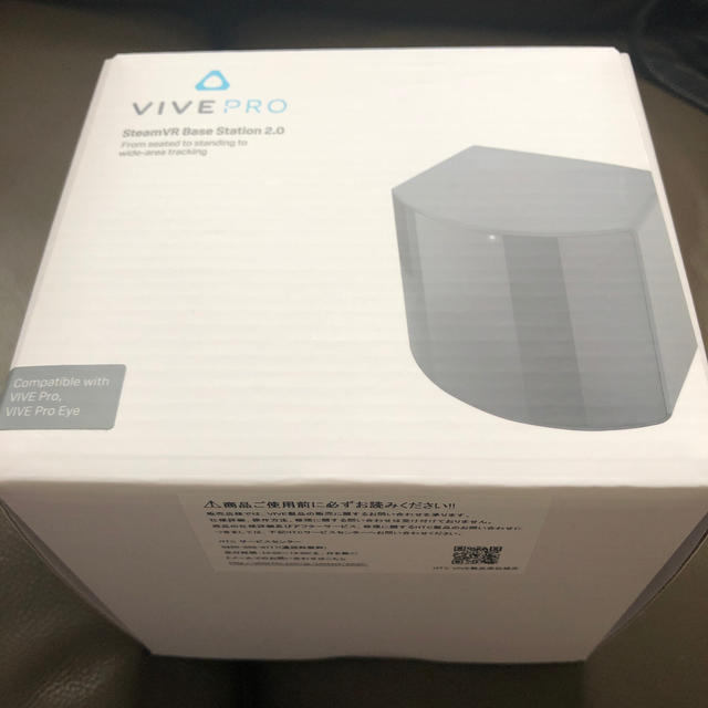 HTC vive pro steamVR ベースステーション2.0 上質 noxcapital.de