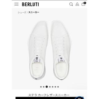 ベルルッティ(Berluti)の新品19awベルルッティ BERLUTIステラカーフレザースニーカー7(スニーカー)