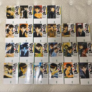 哲也 雀聖と呼ばれた男 １〜22 全巻　セット(その他)