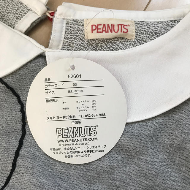 PEANUTS(ピーナッツ)のスヌーピー⭐︎PEANUTS ワンピース　150cm キッズ/ベビー/マタニティのキッズ服女の子用(90cm~)(ワンピース)の商品写真