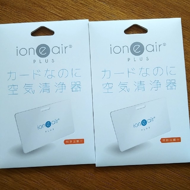 ioneair PLUS スマホ/家電/カメラの生活家電(空気清浄器)の商品写真