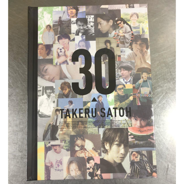 佐藤健　30th アニバーサリーbook