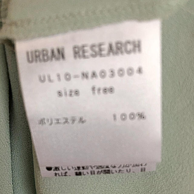 URBAN RESEARCH(アーバンリサーチ)のURBAN RESEARCH ミントグリーントップス レディースのトップス(カットソー(半袖/袖なし))の商品写真