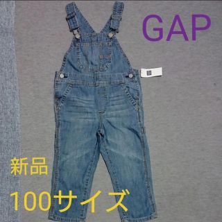 ベビーギャップ(babyGAP)の新品未使用　babygap オーバーオール　サロペット(パンツ/スパッツ)