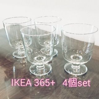 イケア(IKEA)のIKEA 365+ ゴブレット 300ml  4個セット(グラス/カップ)