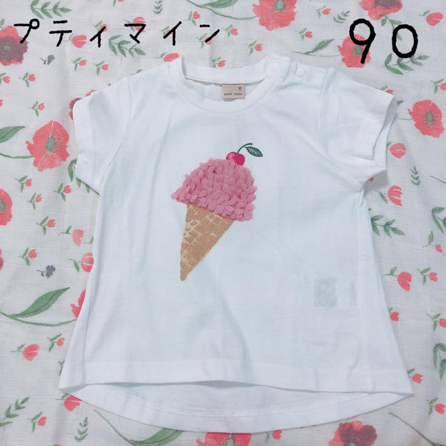 petit main(プティマイン)のプティマインのTシャツ(90) キッズ/ベビー/マタニティのキッズ服女の子用(90cm~)(Tシャツ/カットソー)の商品写真