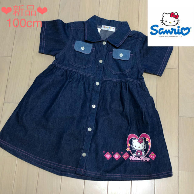 ハローキティ(ハローキティ)の♡新品♡サンリオハローキティ デニムワンピース♡サイズ100cm キッズ/ベビー/マタニティのキッズ服女の子用(90cm~)(ワンピース)の商品写真