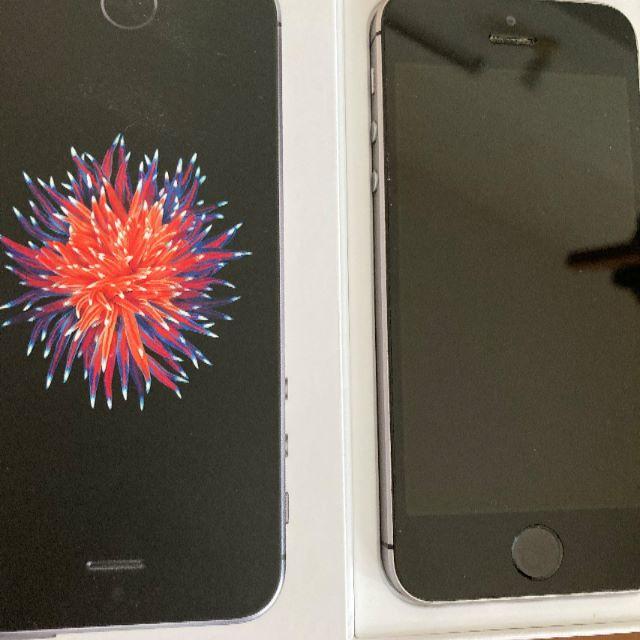 Apple - iPhone SE Silver 64GB SIMフリー