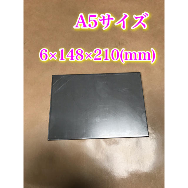 鉄板  6×148×210 (mm)  送料込 スポーツ/アウトドアのアウトドア(調理器具)の商品写真