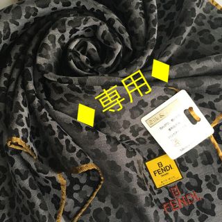 フェンディ(FENDI)の専用🖤フェンディ シルク混スカーフ K ★新品未使用★レオパード(バンダナ/スカーフ)