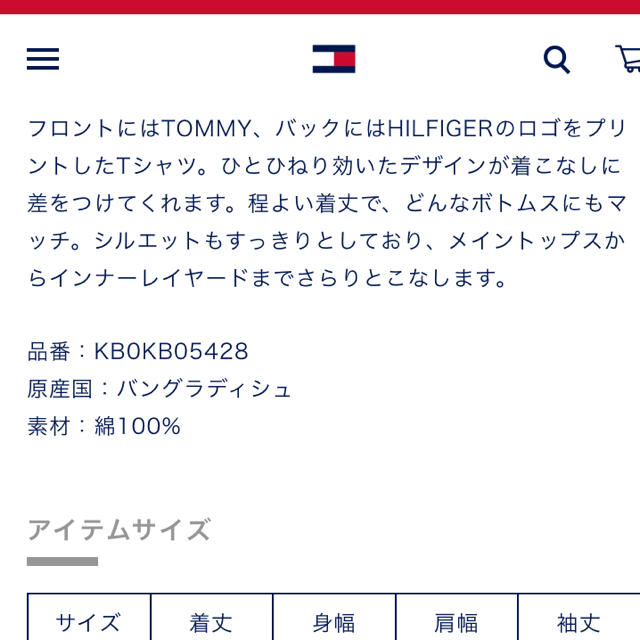 TOMMY バックプリント 140㎝の通販 by りーり's shop｜トミーヒルフィガーならラクマ HILFIGER - トミーヒルフィガー Tシャツ 特価高評価