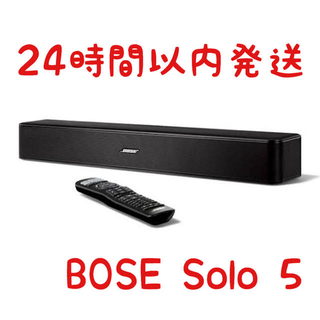 ボーズ(BOSE)のBOSE Solo5 TV sound system(スピーカー)