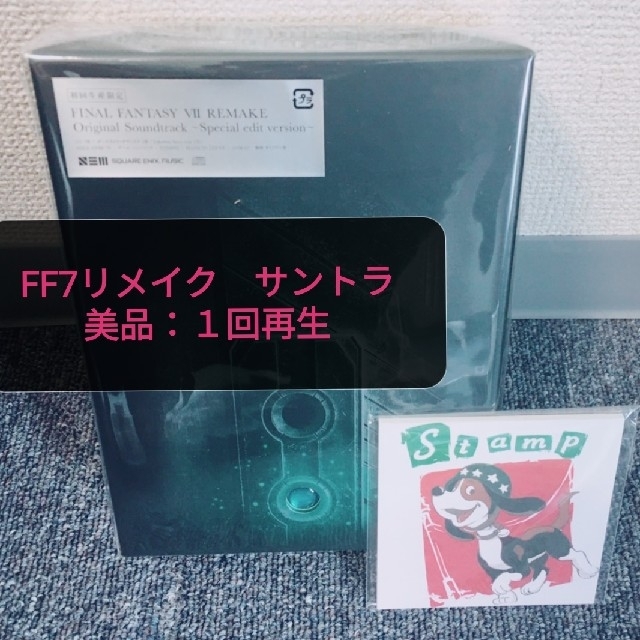 SQUARE ENIX(スクウェアエニックス)のFINAL FANTASY VII REMAKE Original Soundt エンタメ/ホビーのCD(ゲーム音楽)の商品写真