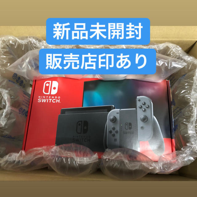 家庭用ゲーム機本体[新品 未開封] Nintendo Switch　本体　グレー　新モデル