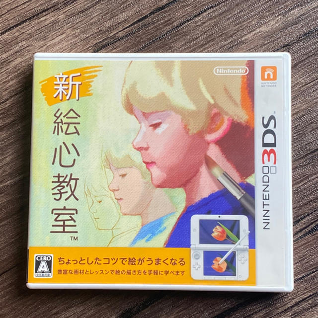 ニンテンドー3DS(ニンテンドー3DS)の新 絵心教室 3DS エンタメ/ホビーのゲームソフト/ゲーム機本体(携帯用ゲームソフト)の商品写真