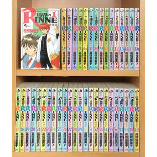 【コミック】境界のRINNE　全40巻　高橋留美子　◆全巻・完結　■境界のリンネ