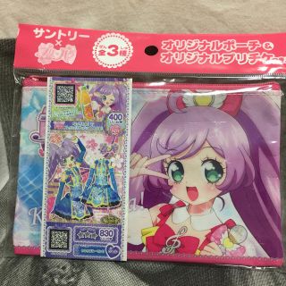 新品☆プリパラポーチ♡(その他)