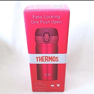 サーモス(THERMOS)の6/25まで値下げ　サーモス 水筒 真空断熱ケータイマグ　350ml(水筒)