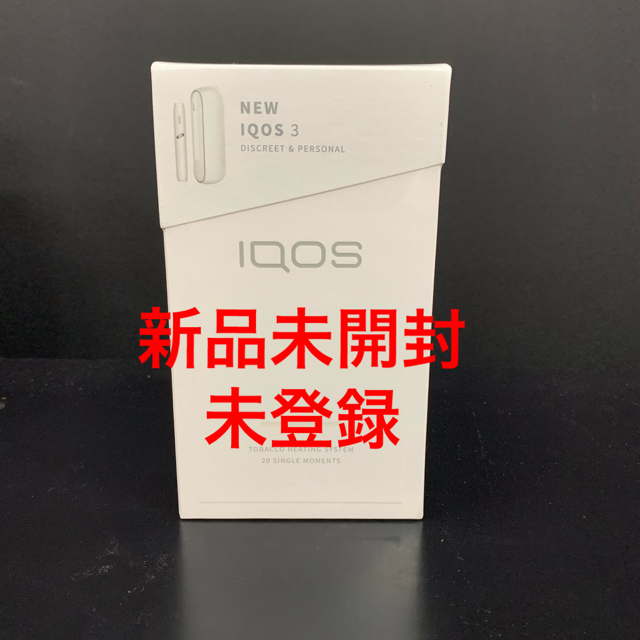 IQOS(アイコス)のIQOS3 ウォームホワイト 新品未開封 アイコス 本体 キット メンズのファッション小物(タバコグッズ)の商品写真