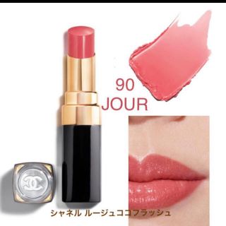 CHANEL - CHANEL ルージュココブラッシュ 90番 ジュールの通販 by ...