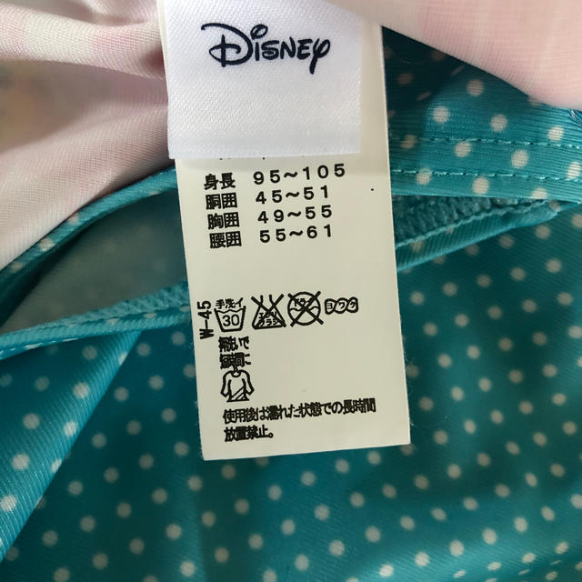 Disney(ディズニー)のアリエル　水着　100 キッズ/ベビー/マタニティのキッズ服男の子用(90cm~)(水着)の商品写真