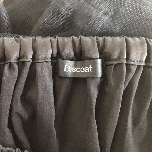 Discoat(ディスコート)の美品　Discoat チュールスカート レディースのスカート(ロングスカート)の商品写真