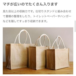 ムジルシリョウヒン(MUJI (無印良品))のジュートマイバッグ ⭐︎折らずに発送(エコバッグ)