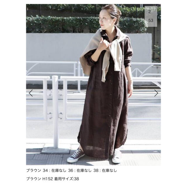 キナリ・ベージュ Plage プラージュ 21SS セミフレアワンピース 38