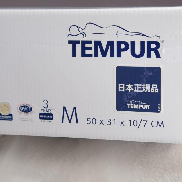 TEMPUR(テンピュール)の新品♡テンピュール Tempur 安眠枕Ｍサイズ 低反発ピロー 日本正規品グレー インテリア/住まい/日用品の寝具(枕)の商品写真