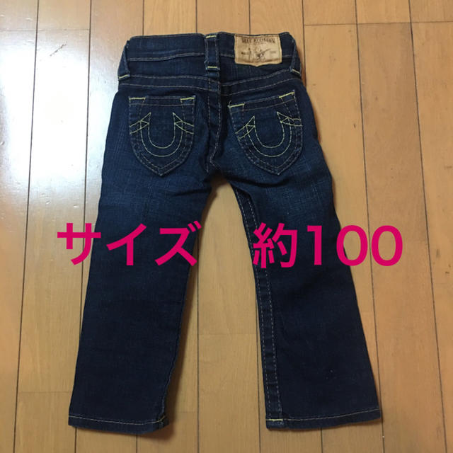 True Religion(トゥルーレリジョン)のトゥルーレリジョン　キッズ100cmジーンズ キッズ/ベビー/マタニティのキッズ服女の子用(90cm~)(パンツ/スパッツ)の商品写真