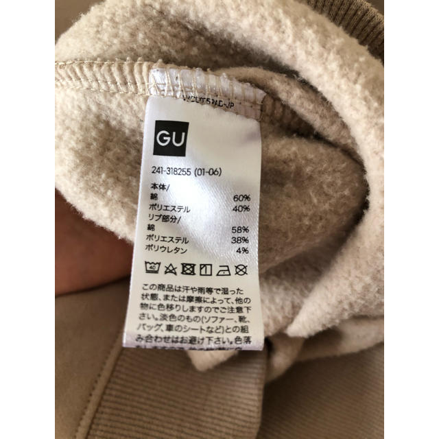 GU(ジーユー)のGU 裏起毛トレーナー レディースのトップス(トレーナー/スウェット)の商品写真