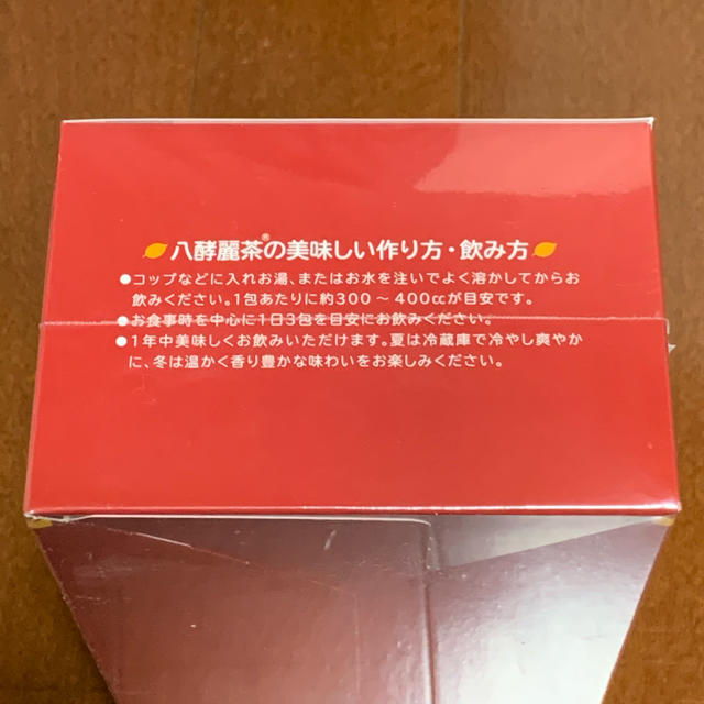 八酵麗茶　3箱セット【未開封】 食品/飲料/酒の健康食品(健康茶)の商品写真
