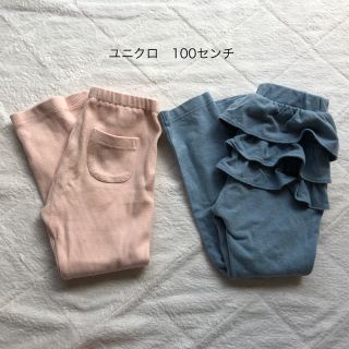 ユニクロ(UNIQLO)のユニクロ　ズボン　100センチ　2枚(パンツ/スパッツ)