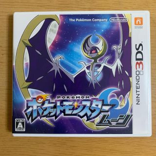 ポケモン(ポケモン)のポケットモンスター ムーン 3DS(携帯用ゲームソフト)