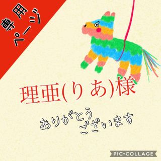 理亜(りあ)様専用　ボーダー柄ボクサーMサイズ　8枚セット(その他)