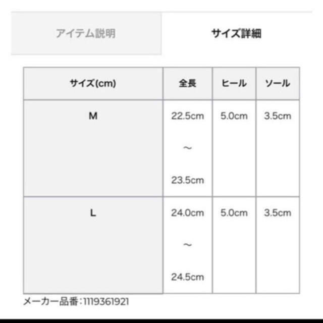 eimy istoire(エイミーイストワール)の❤️【送料込】エイミーイストワール☆ラバーサンダル レディースの靴/シューズ(サンダル)の商品写真