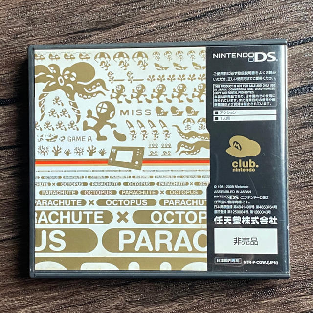 ニンテンドーDS(ニンテンドーDS)のゲームウォッチコレクション2 DS エンタメ/ホビーのゲームソフト/ゲーム機本体(携帯用ゲームソフト)の商品写真